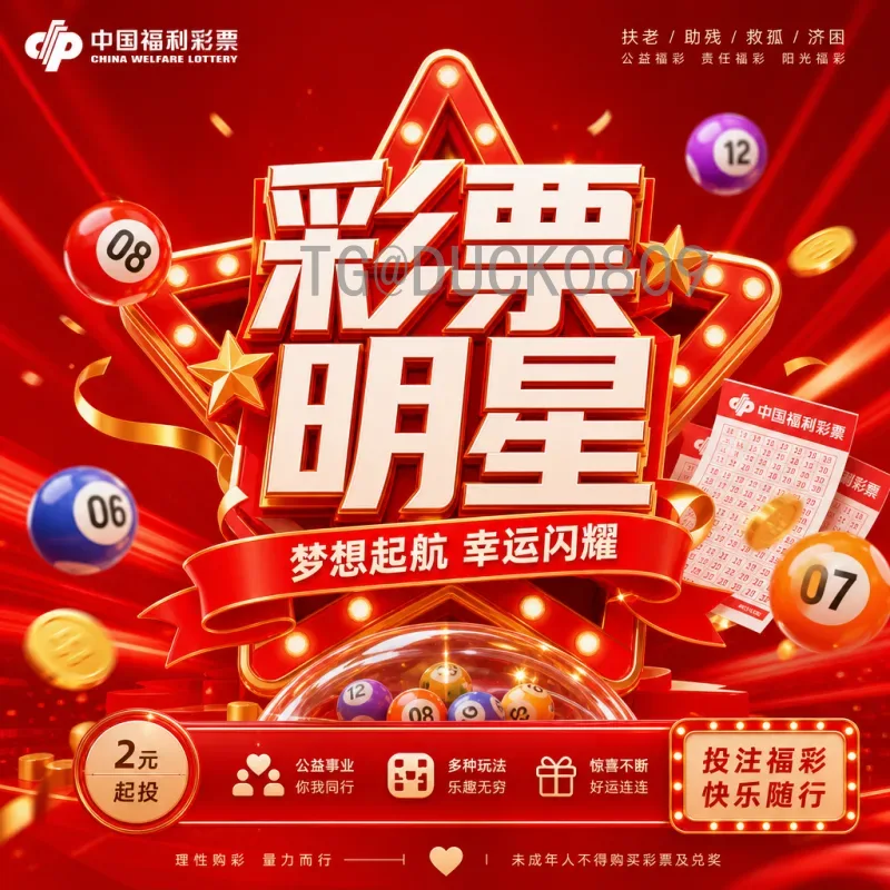 2026世界杯决赛直播平台推荐：最新观赛指南与平台对比