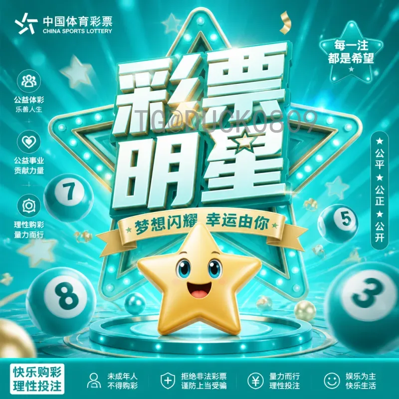2026国际足联世界杯直播集锦全攻略：赛程、看点与精彩回放